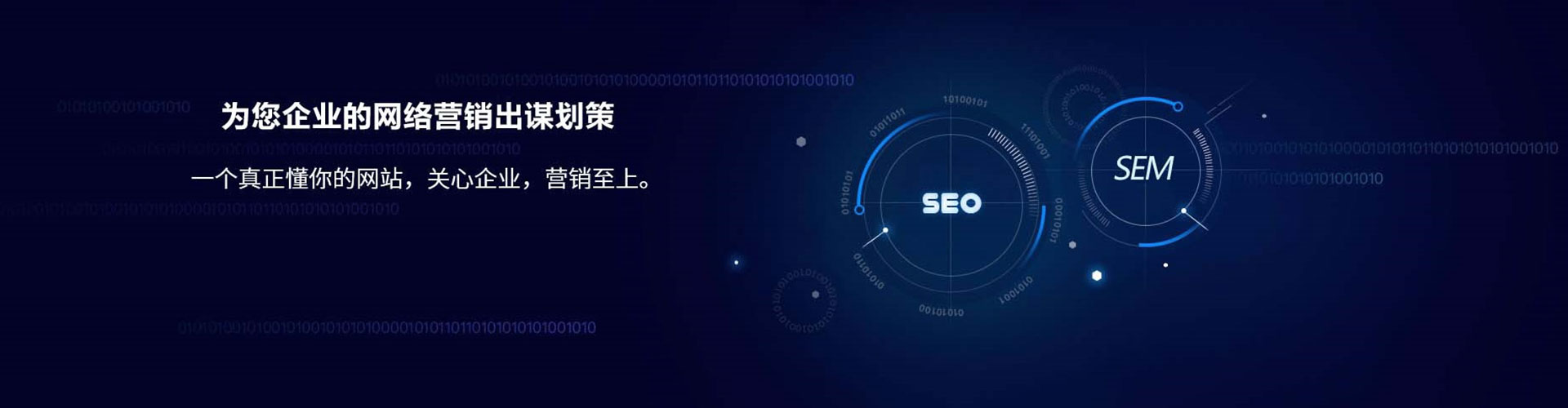 阳高百度开户返点